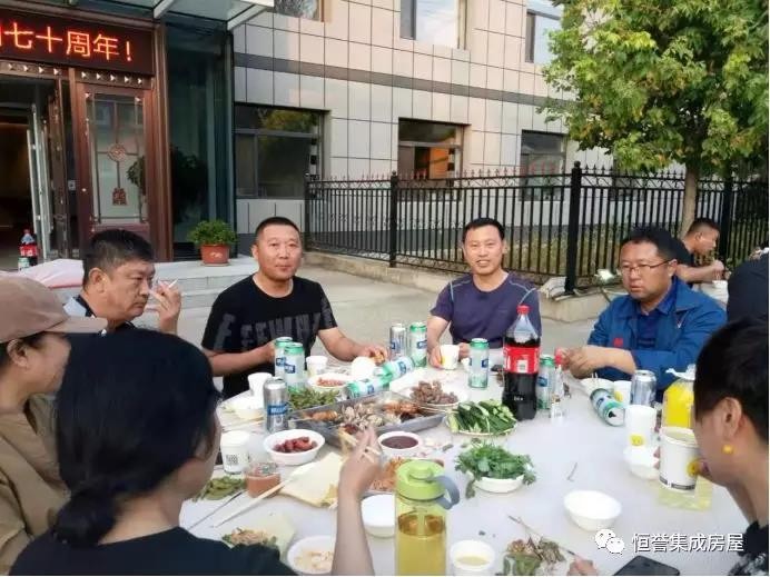 愛(ài)祖國(guó)，愛(ài)生活！